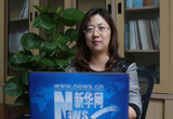 南京師範大學