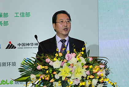 中國電力企業聯合會專職副理事長、黨組成員王志軒致辭