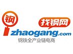上海找鋼網資訊科技股份有限公司