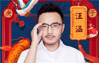 汪涵李銳沈夢辰梁田主持湖南衛視華人春晚