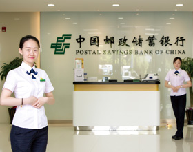 郵儲銀行完成三農金融事業部分部組建階段目標