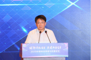 中國鹽業集團有限公司副總經理王雲