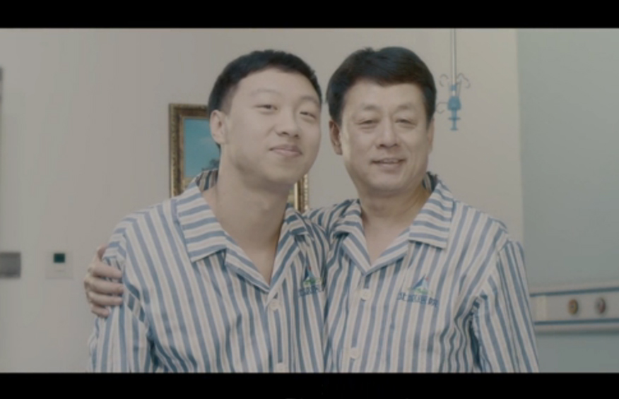 中國民生銀行父親節微電影《父愛如山》