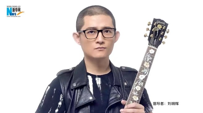 劉明輝為“中國網事·網絡感動人物”評選打call