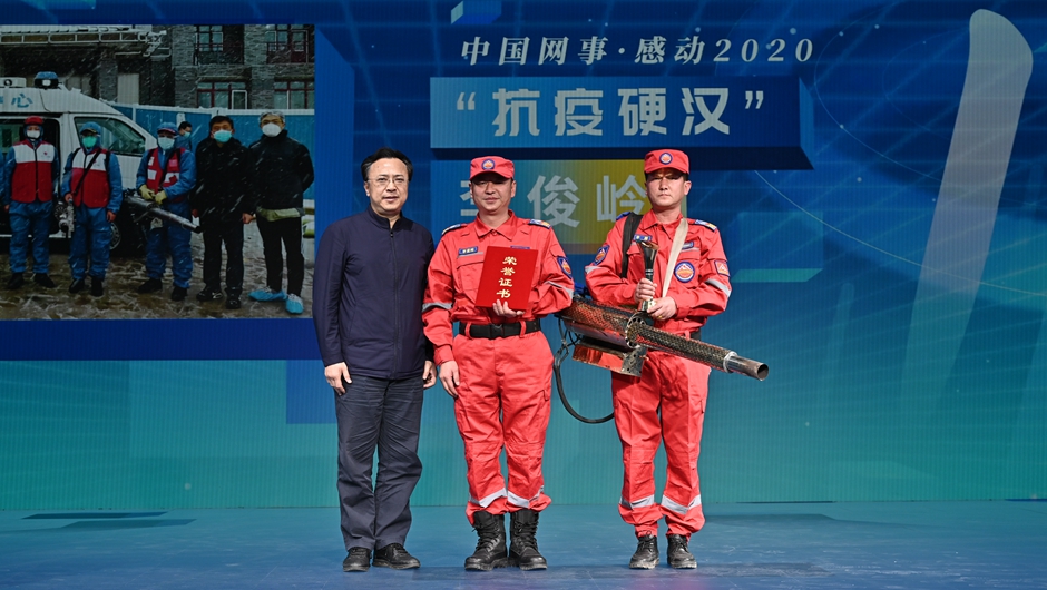 郭長江為“抗疫硬漢”李俊嶺頒獎（圖）