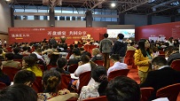 樓盤曝光