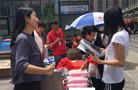 新華房産“尋築幸福家”活動5月14日走進首城國際