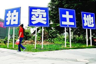 中鐵建方興聯合體50.25億元奪豐&石榴莊地塊