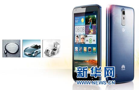 華為:建設智慧城市是場持久戰
