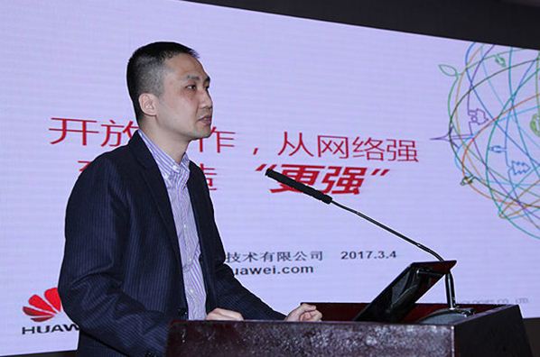 張力楠：開放合作，從網絡強到製造“更強”