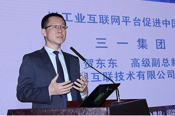 賀東東：以工業互聯網&&促進中國智造