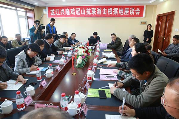 尋找抗聯密營座談會
