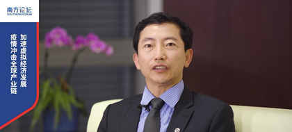 後疫情時代的危機與新生
