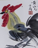 黃永玉藝術展