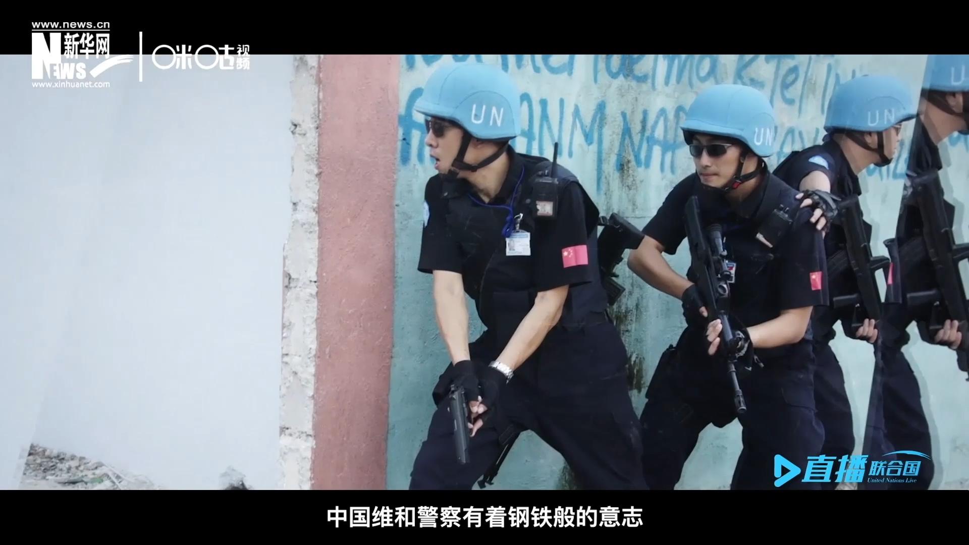 中國維和警察有着鋼鐵般的意志，但也有着一顆柔軟的心。