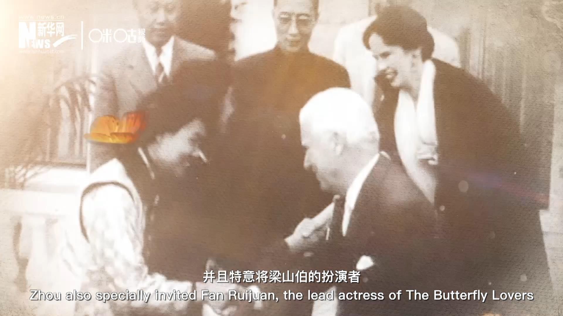 周恩來在日內瓦花山別墅設宴招待了卓別林，並且特意將梁山伯的扮演者、正在捷克參加電影節的范瑞娟請到了日內瓦相聚。這次會面，使得代表中國文化的“梁祝”傳説走向了世界。