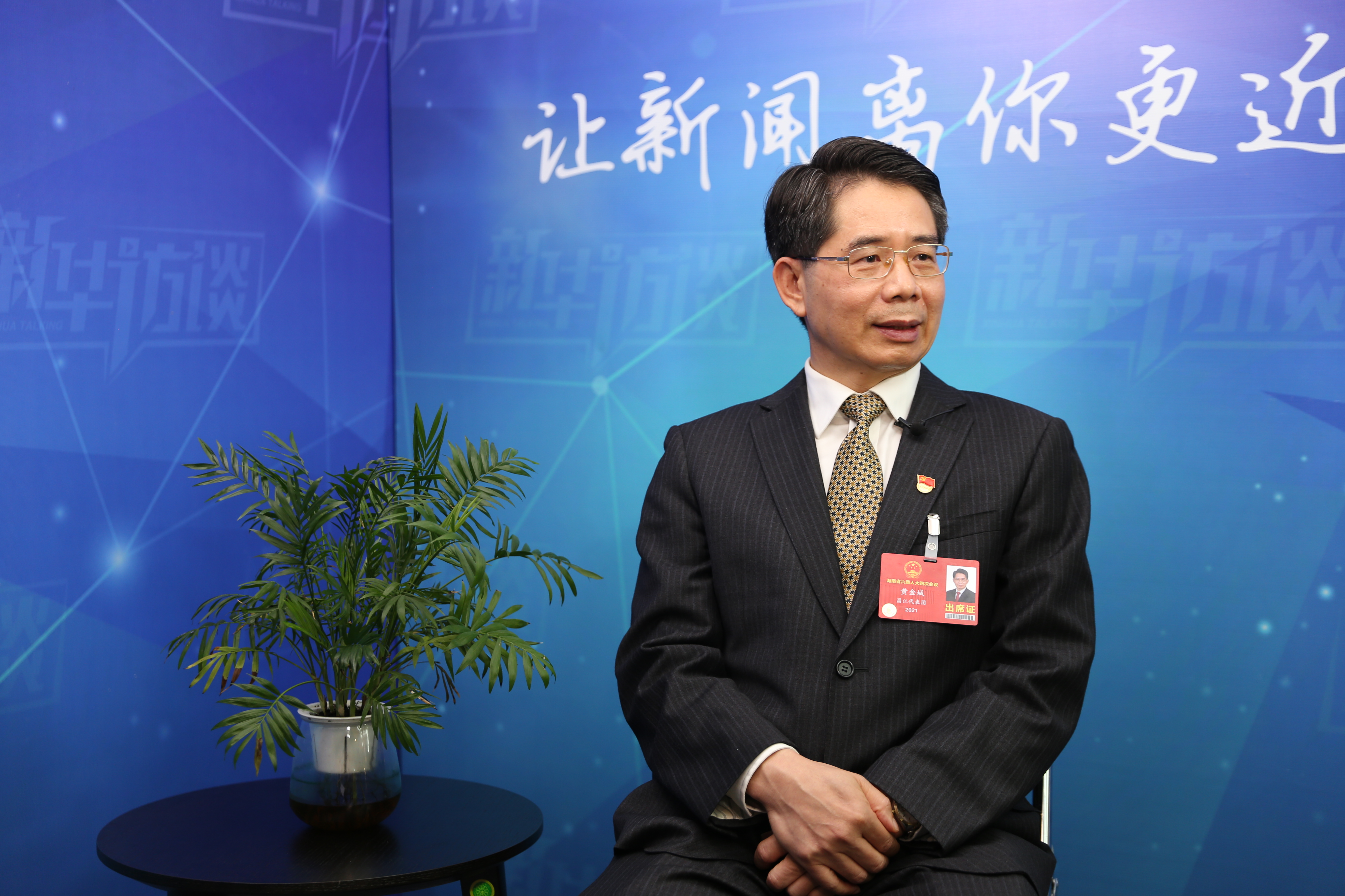 謀劃“五地兩縣”發展布局 打造“山海黎鄉大花園”