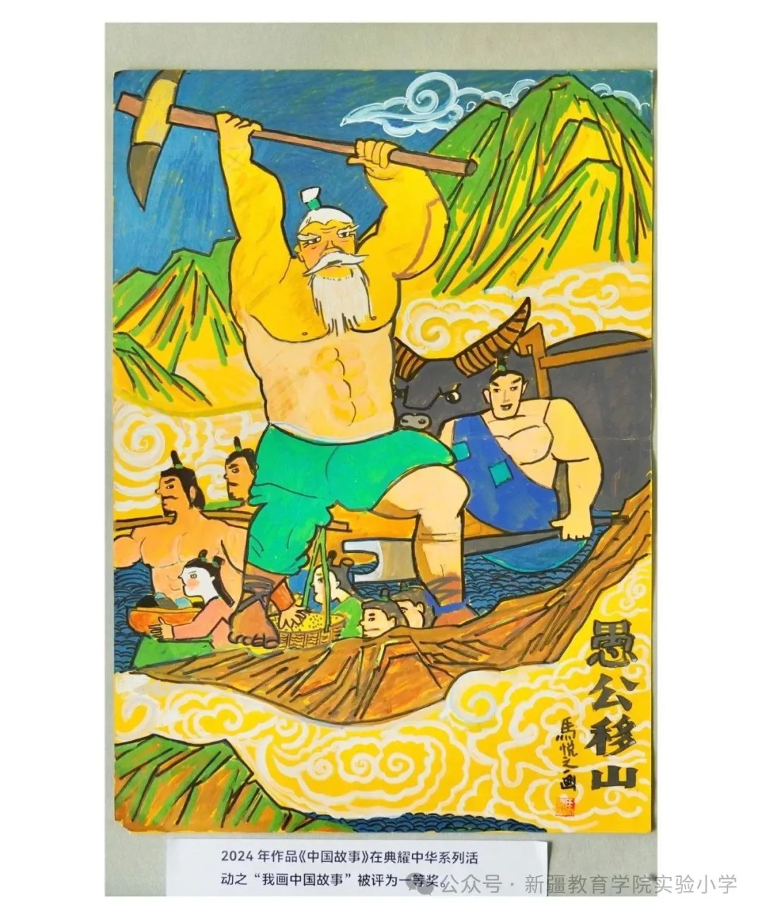 圖片