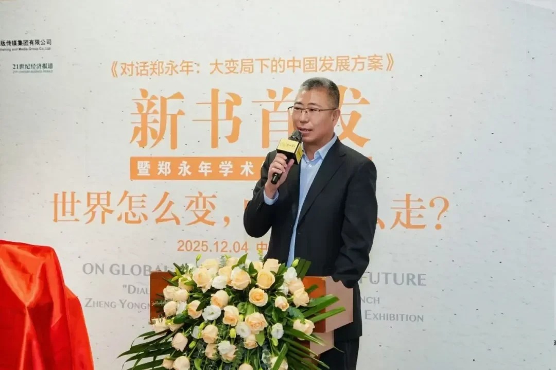 張雲峰副總經理致辭