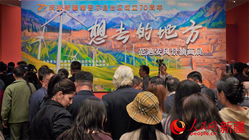 活動現場。人民網 李欣洋攝 活動現場。人民網 李欣洋攝