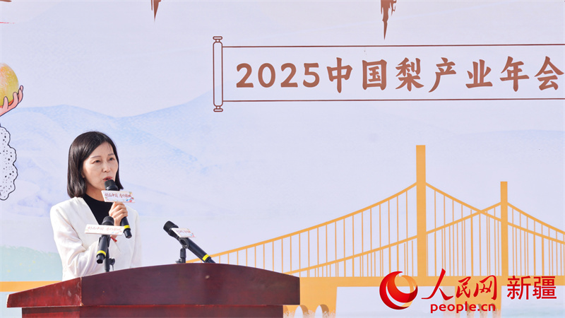中國果品流通協會常務副會長張建萍致辭。人民網 李欣洋攝 中國果品流通協會常務副會長張建萍致辭。人民網 李欣洋攝