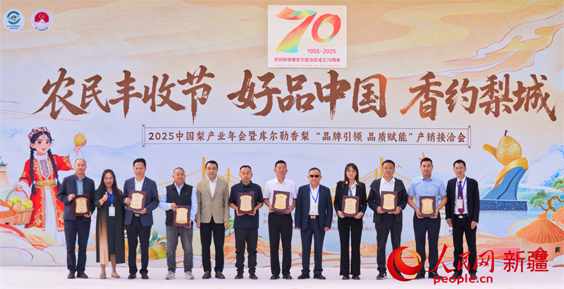 品牌價值授牌儀式現場。人民網 李欣洋攝 品牌價值授牌儀式現場。人民網 李欣洋攝