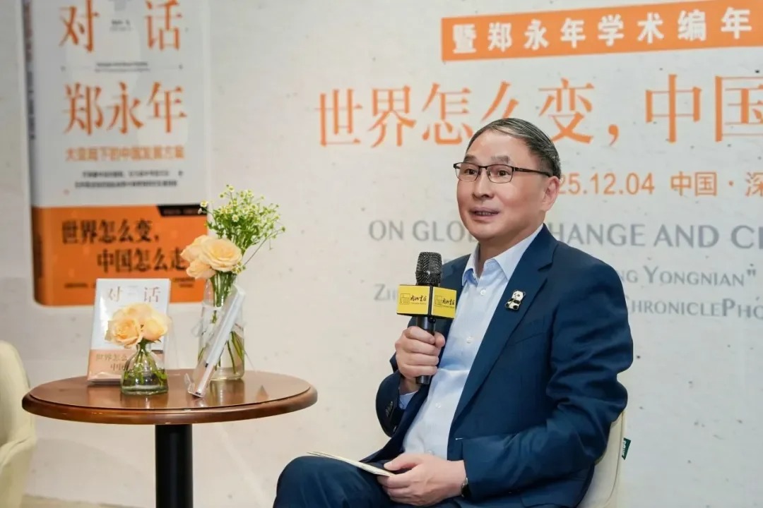 主題對話環節鄭永年教授回答提問