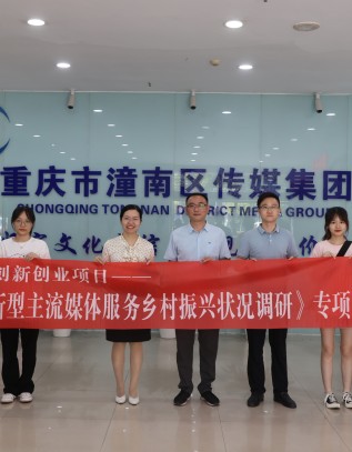 長江師範大學：打造&ldquo;厚植大學生鄉土情懷四階模式&rdquo;