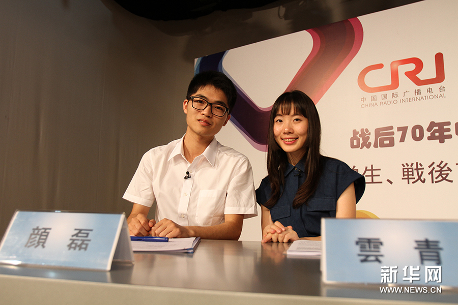 廣播節目《戰後70年中日學生大討論&mdash;&mdash;敞開心扉的對話》在京錄製完成