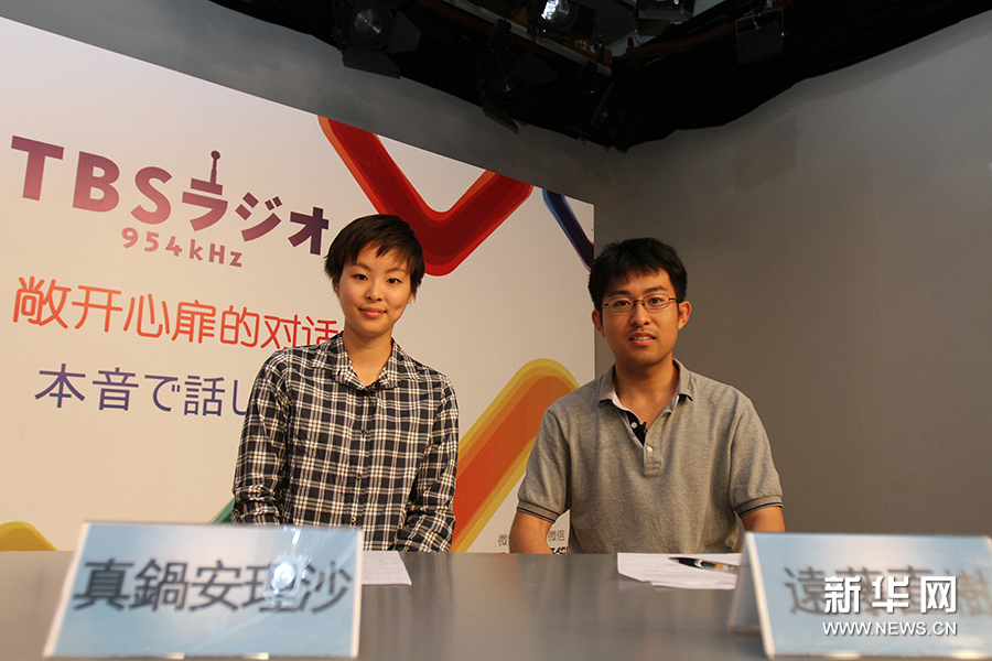 廣播節目《戰後70年中日學生大討論&mdash;&mdash;敞開心扉的對話》在京錄製完成