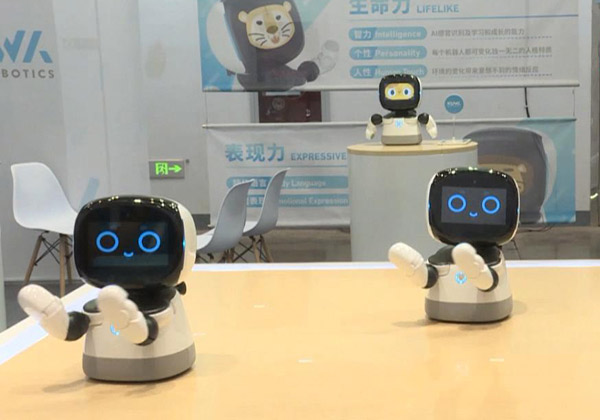 Expo de Aplicación de Productos de IA en Suzhou