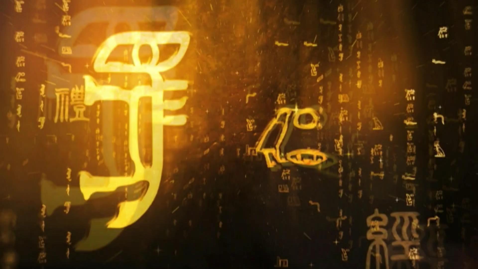 Episodio XX:La construcción cultural