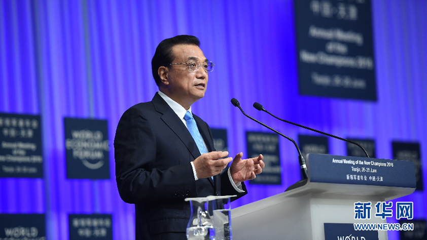 李克強出席夏季達沃斯論壇開幕式並發表特別致辭